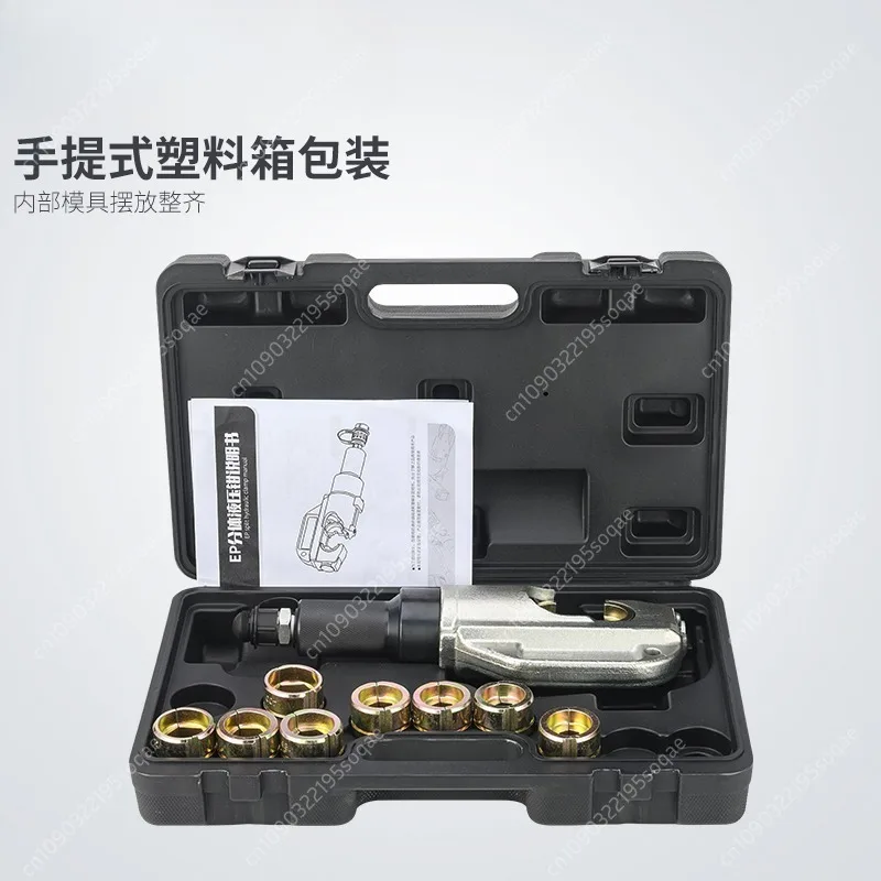 1 قطعة كماشة تجعيد كهربائية ، كماشة هيدروليكية مقسمة ، كماشة تجعيد طرفية من النحاس والألومنيوم ، 16-400 مللي متر ، EP-510H ، 430 ، 410