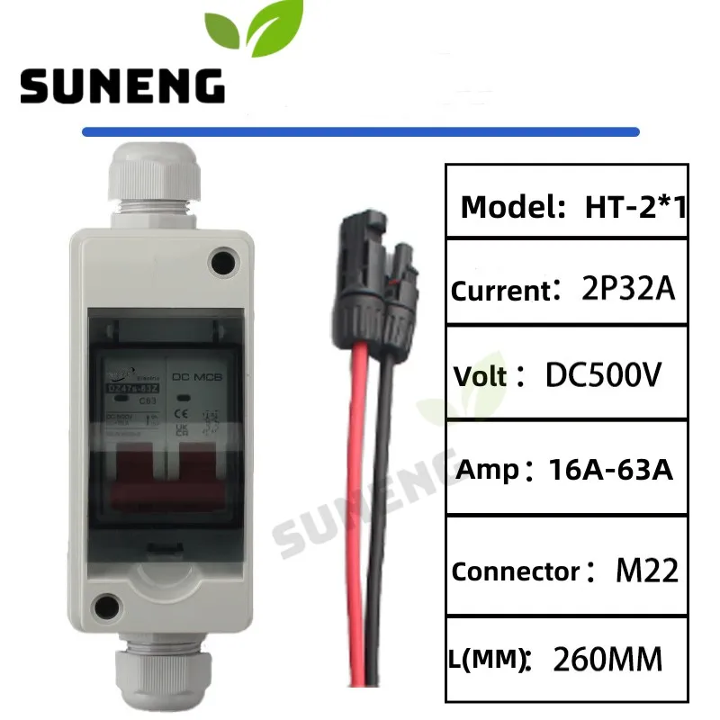 

IP65 PV Disconnect Switch 16A 32A 63A DC500V Solar System Circuit Breaker with Waterproof Box Electric Photovaltaic Combiner Box