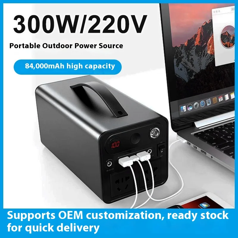 300W High Power Portable Household Lighting Large Capacity 220V Energy Storage For Outdoor Emergencies MPPT Mobile Power Supply