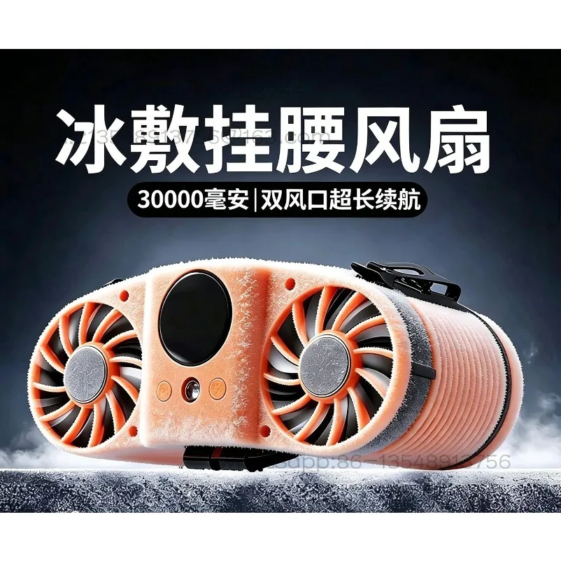 Waist fan 2026 new outdoor semiconductor refrigeration small air conditioner small portable clip waist cooling