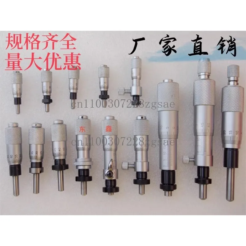 Differential head Micrometer head Micrometer head Self-locking side lock with mounting nut 0-6.5 - 13-15-25