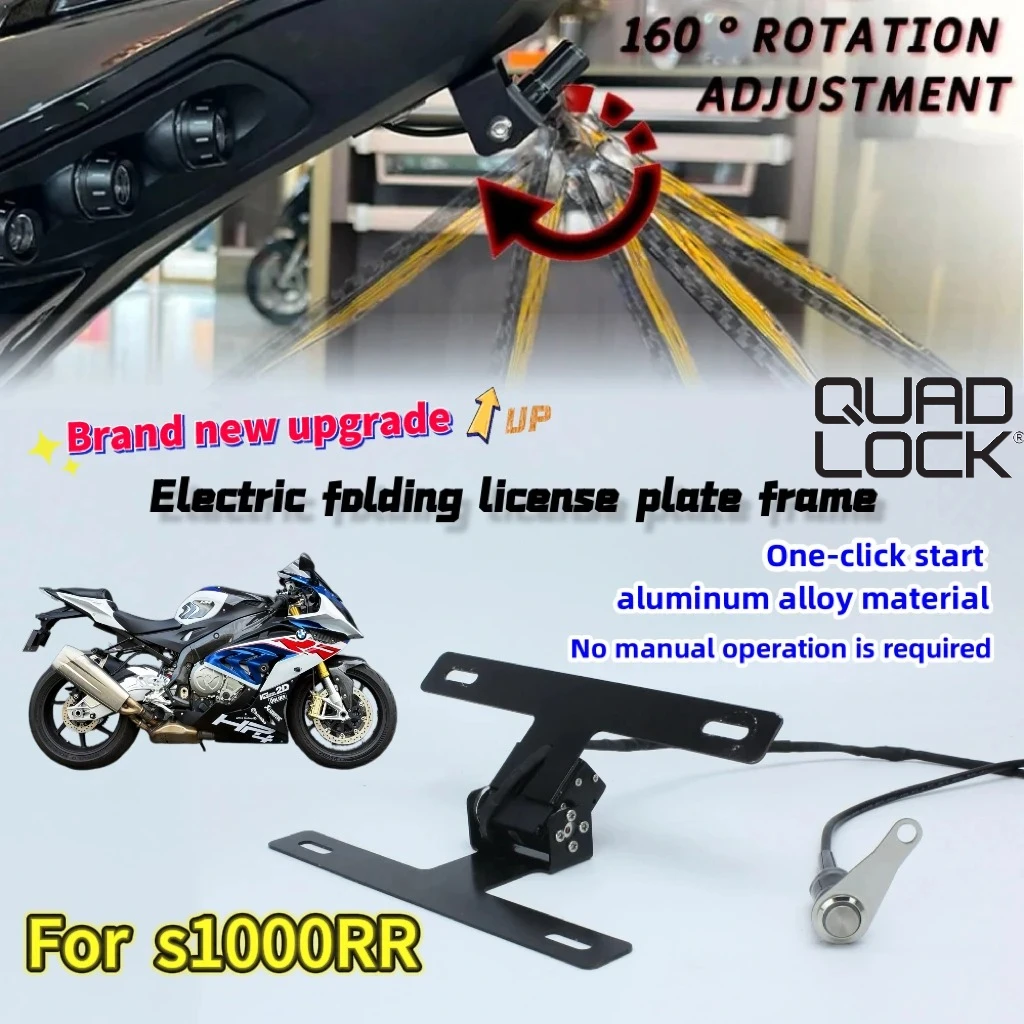 

QUAD LOCK 2025 latest best-selling advancedlicense plateadjustment typelicense platebutton switch - simple andconvenient,novel