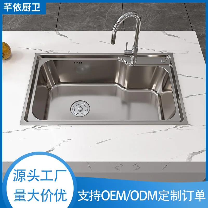

Factory wholesale harbor large single basin star basin integrated drawing sink stainless steel sink single tank outlet