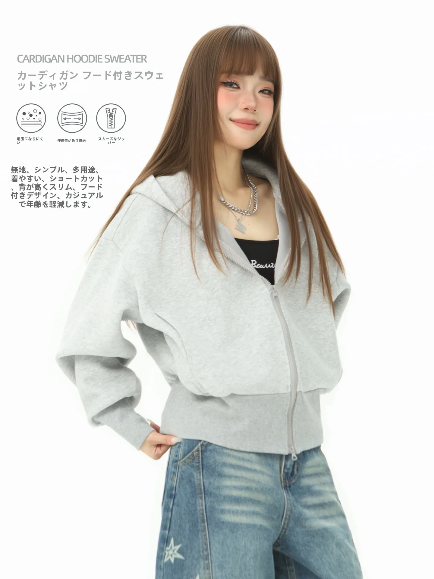 

Casual Zipper Hoodie Cardigan Women's Spring New Small Size Loose Fit Cotton Polyester Blend Short Outerwear for Couples