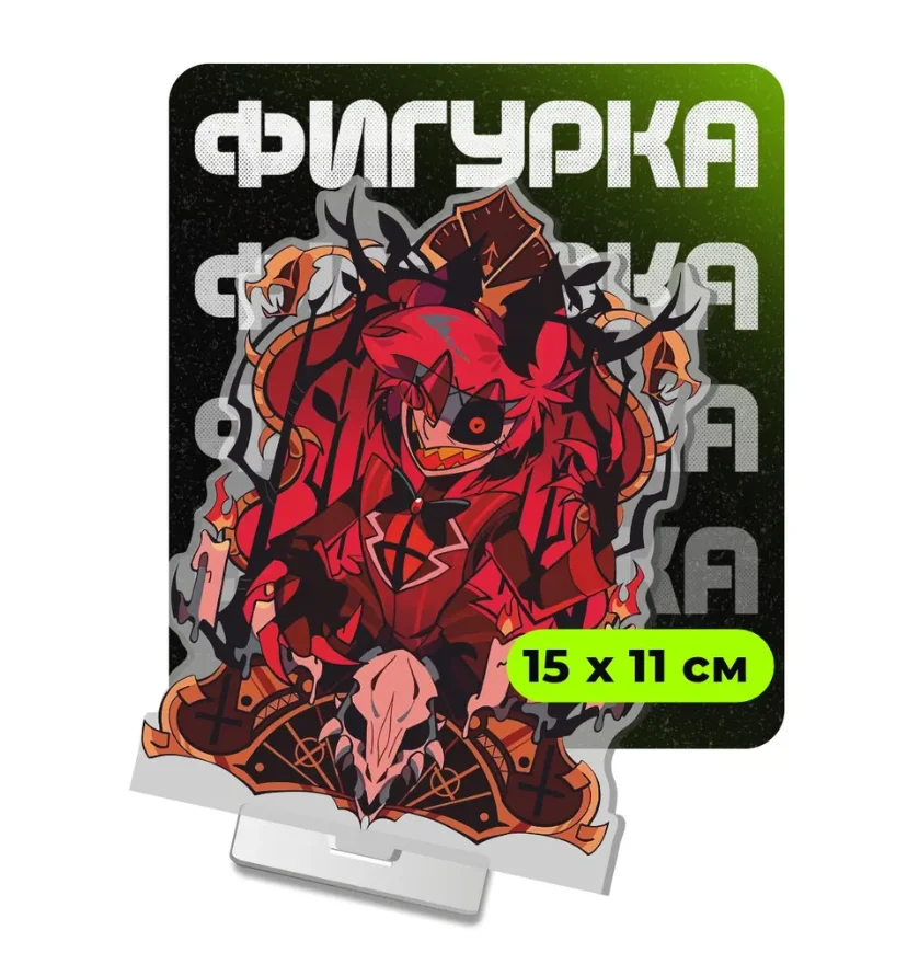 15Cm Acrylic Plaque…