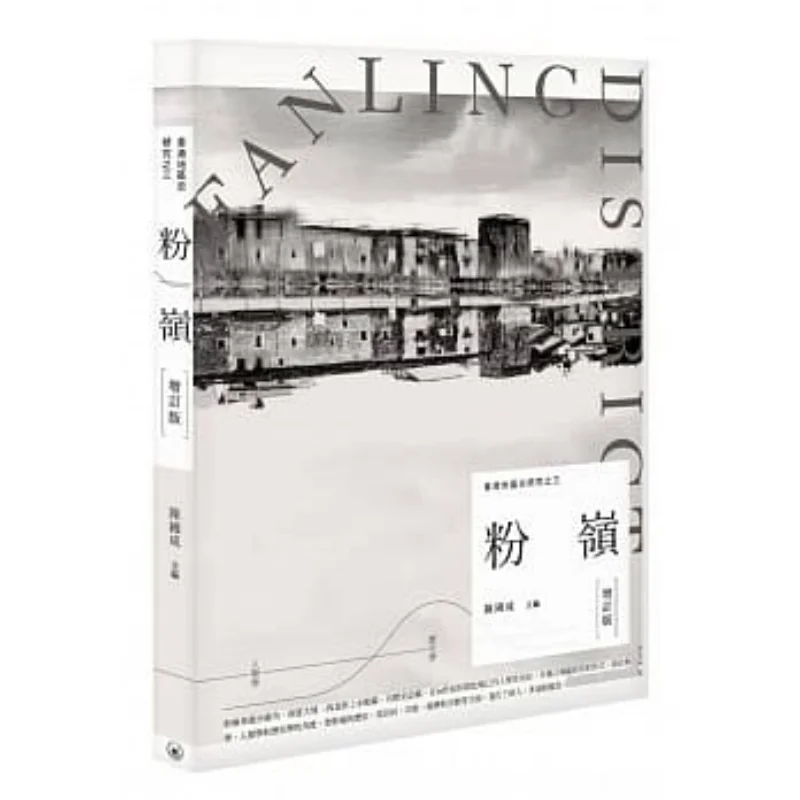 Research On The His… - image