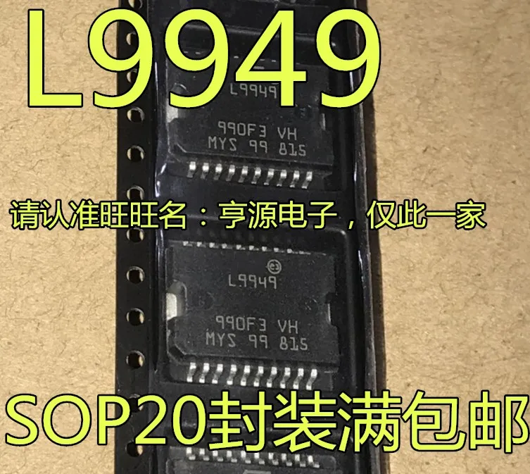 

Бесплатная доставка L9949 IC 5 шт.