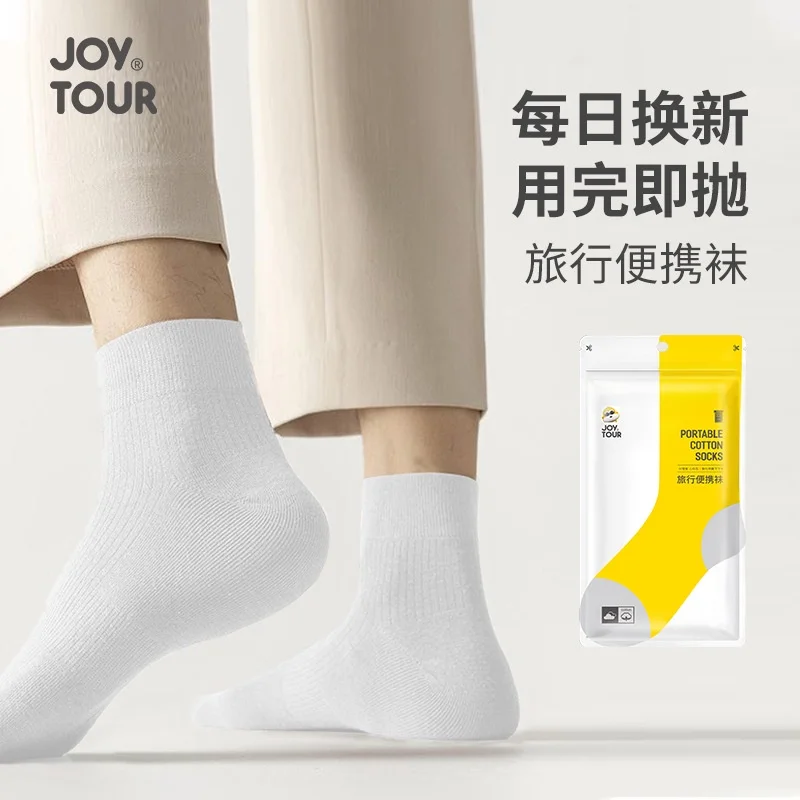 ONEWEAR Disposable socks running exercise breathable sweat absorbing cotton socks travel short tube socks