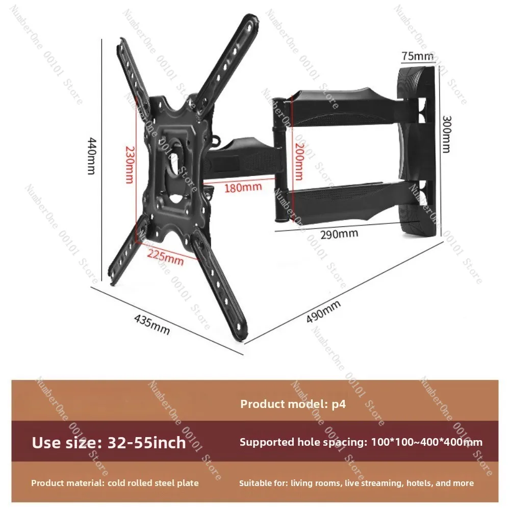 55-85inch tv telescopic hanging bracket tv six-arm telescopic hanging bracket neutral telescopic tv hanging bracket