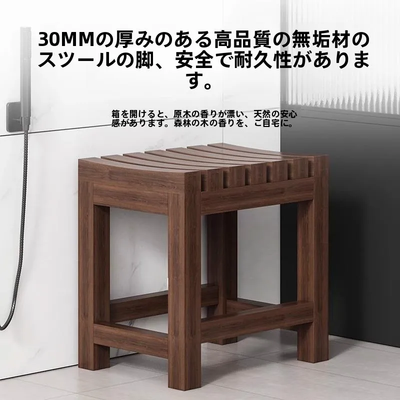 wood-small-stool-bathroom-stool-bathing-stool-anti-slip-stool-elderly-stool-living-room-low-stool-home-shoe-changi