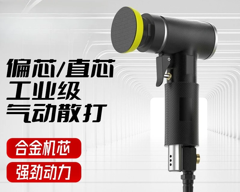 Pneumatic Sanda Machine Partial Core Handheld Low Speed Grinding Polishing Die Small Pneumatic Grinding Machine