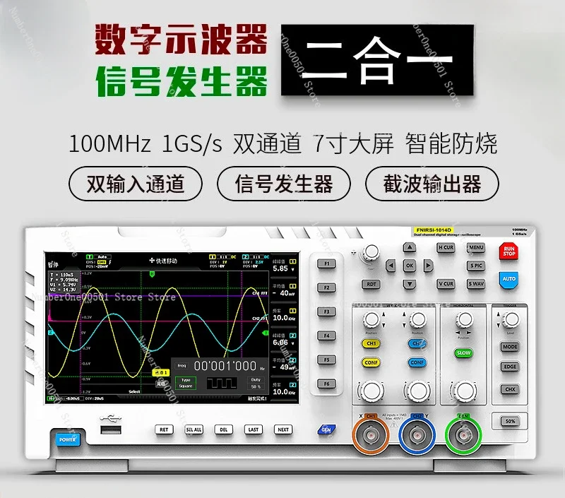 1014D digital storage oscilloscope 100MHz dual channel oscilloscope, signal generator