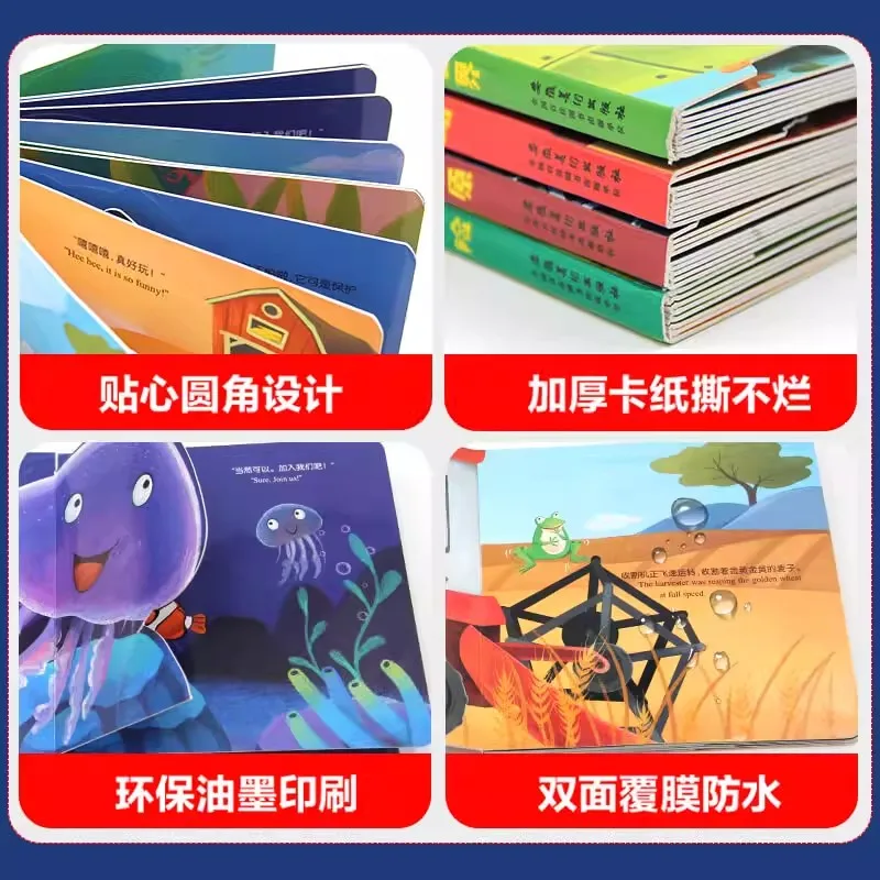 4books Bilingual Creative Flip Book in Chinese and English, Enlightenment Cognitive Early Education Book Parent-child Reading