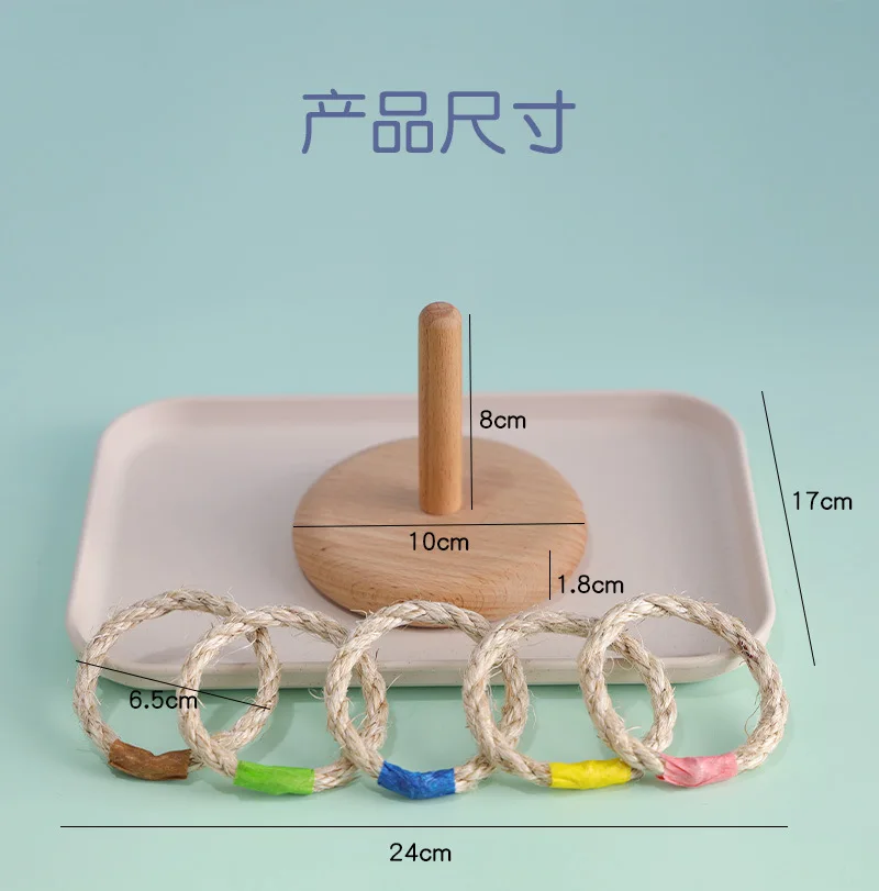 Ringen + Houten Basisset Gooien Ring Toss Tuin Buitensporten Speelgoed Gooien Kinderen Ouder-kind PK Snelheidstraining Gooien Games