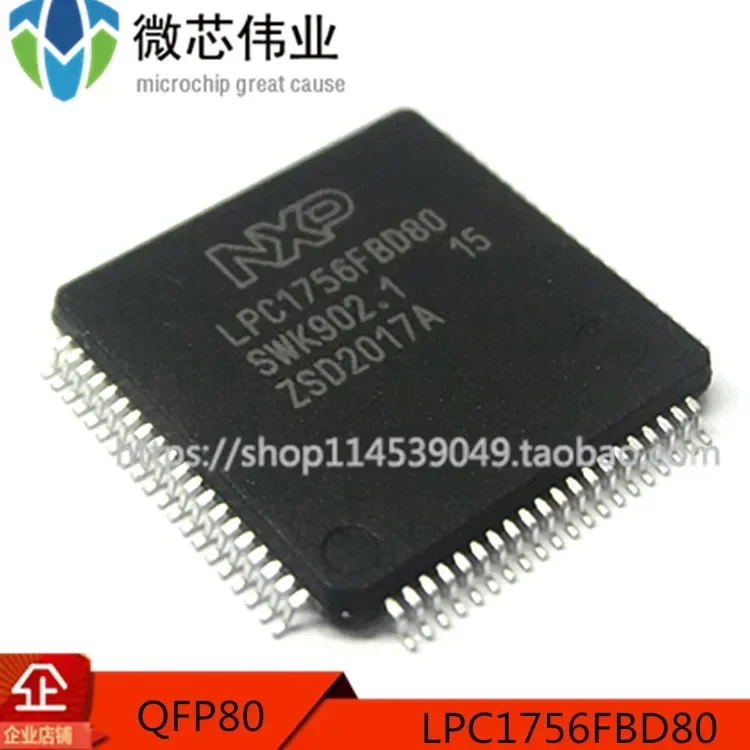 1PCS/LOT LPC2368FBD100 LQFP100 New Original In Stock