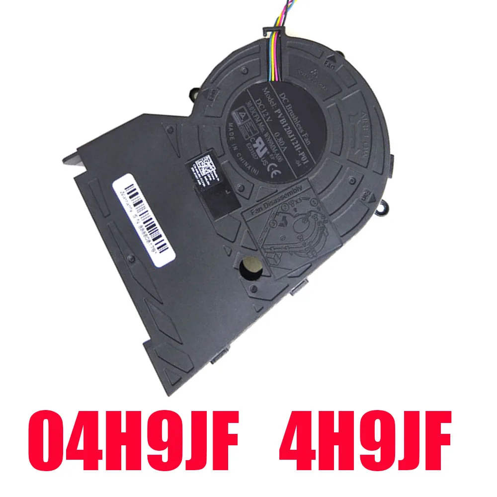 

04H9JF 4H9JF Fan For DELL For OptiPlex 3080 3090 5080 5090 7060 7080 7090 SFF Small Form Factor 071G3K 71G3K BAZA1233R2UP002