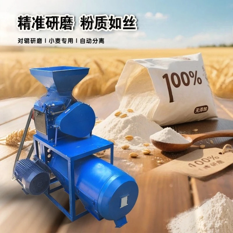 

Commercial Multifunctional Wheat Corn Mill Automatic Facial Grinder Roller Whole Wheat Flour Mill High Power Grinder