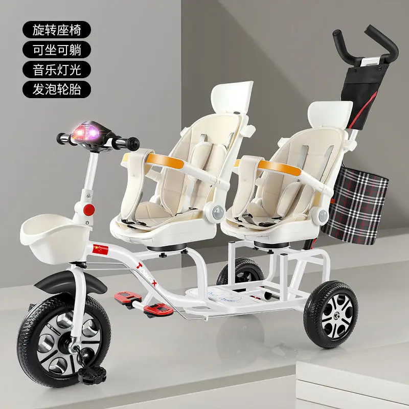 

Children's Tricycle Twin Handcart Baby Bicycle Second Child Can Bring People Baby Walking Artifact