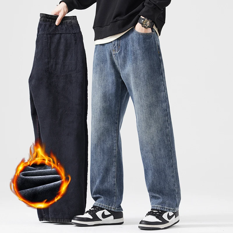 فضفاض الجينز الشتاء سميكة موضة الصوف مستقيم عادية بلون بنطلون دافئ أفخم واسعة الساقين الدنيم السراويل