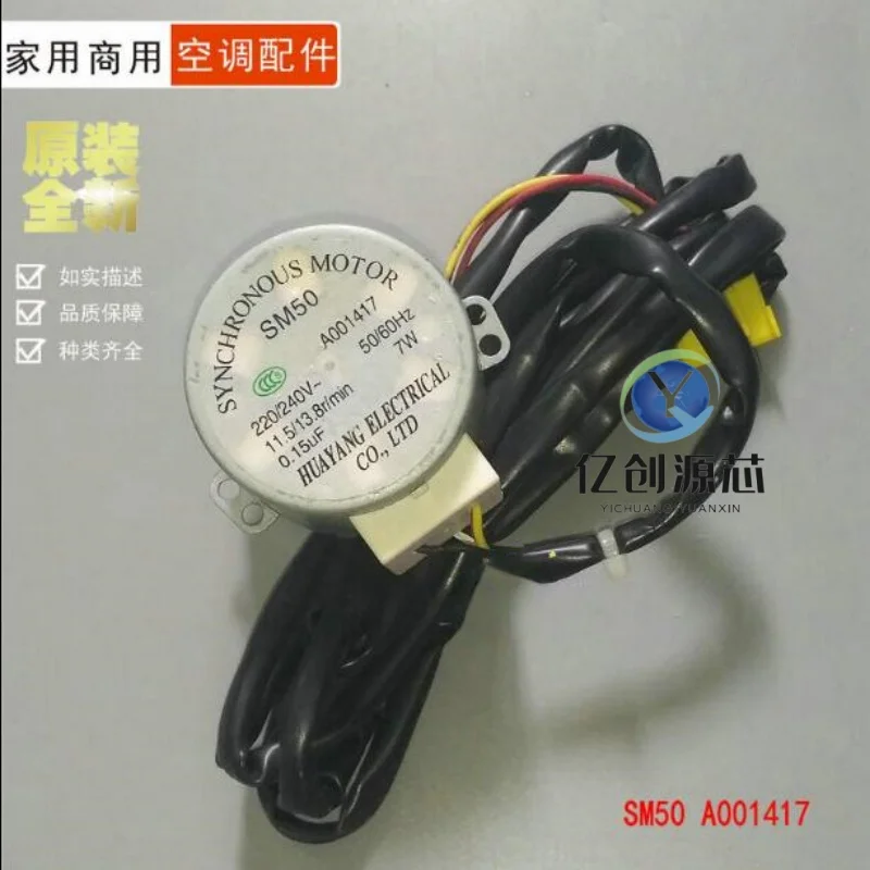 New  sliding door motor 49TDY 49TYJ 50TYZ 50KTYZA-5S 49XTYJ SM50