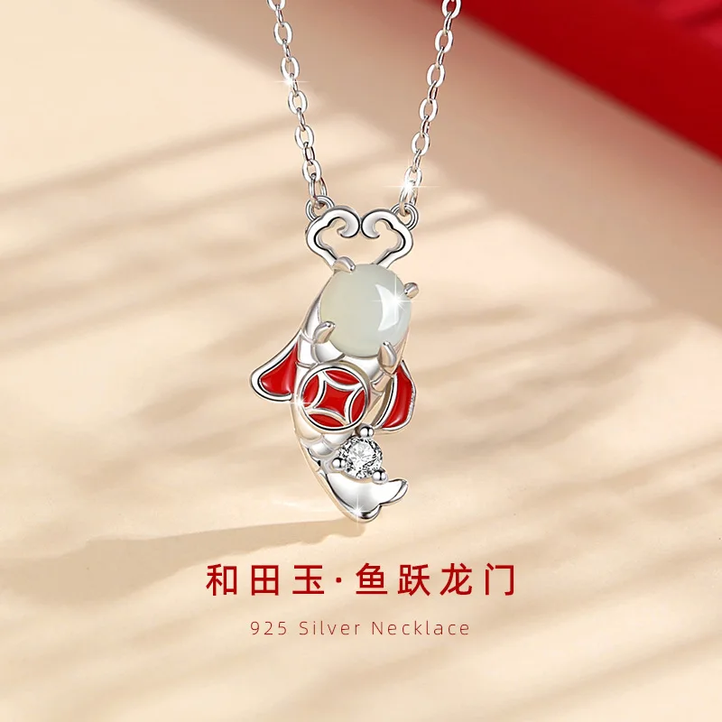 Koi Fish Hotan Jade Sterling Silver Necklace Female China-Chic Ethnic Style Coin Collar Chain Ins Wind Auspicious Cloud Pendant