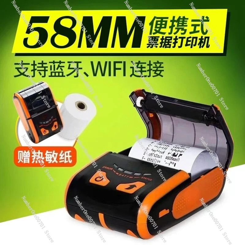 Impresora Térmica de Recibos B - Bluetooth Portable Thermal Receipt Printer 58Mm reseña y precio