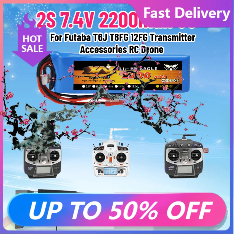 

【Fast Delivery】2S 7.4V 2200mah 8C Lipo Battery for Futaba T6J T8FG 12FG Transmitter Accessories RC Drone 8C 7.4V Battery JR Plug