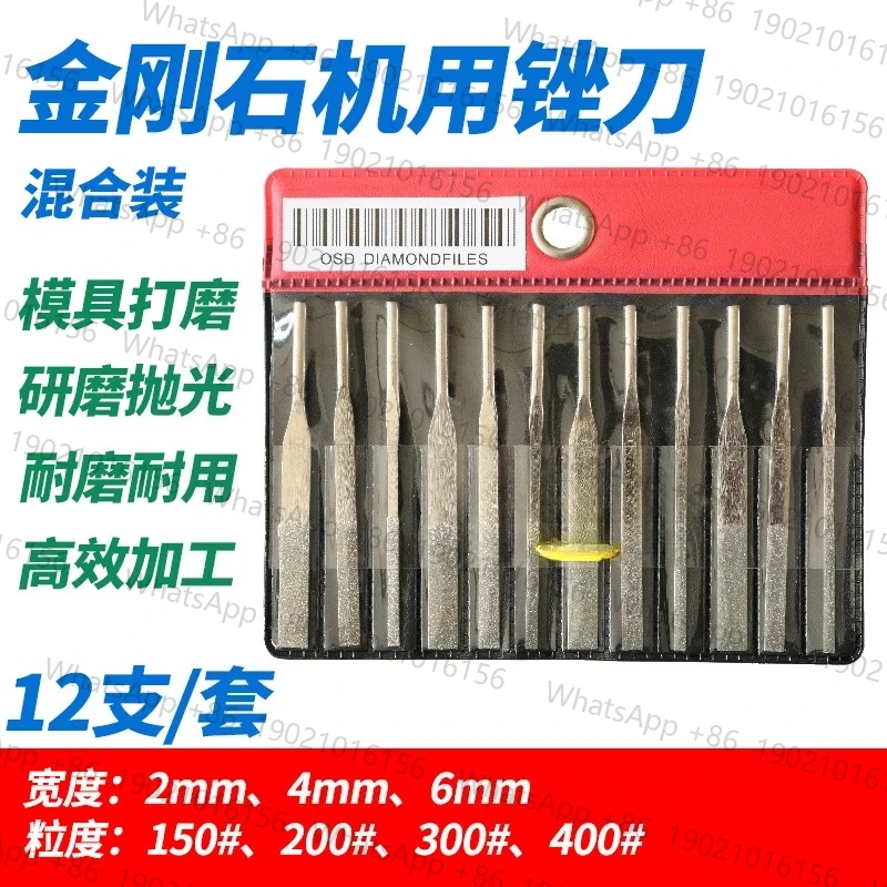 

Taiwan Diamond Machine File TU06 Front and Rear Pneumatic Tool Accessories 993 Left and Right Swing Files