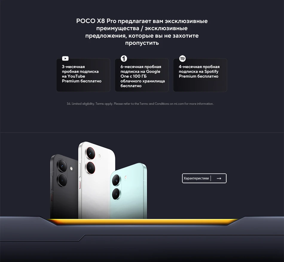 Global Version POCO X8 Pro Dimensity 8500-Ultra 50MP Sony lMX882 with OIS 1.5K 120Hz ultra-bright AMOLED display 6500mAh battery