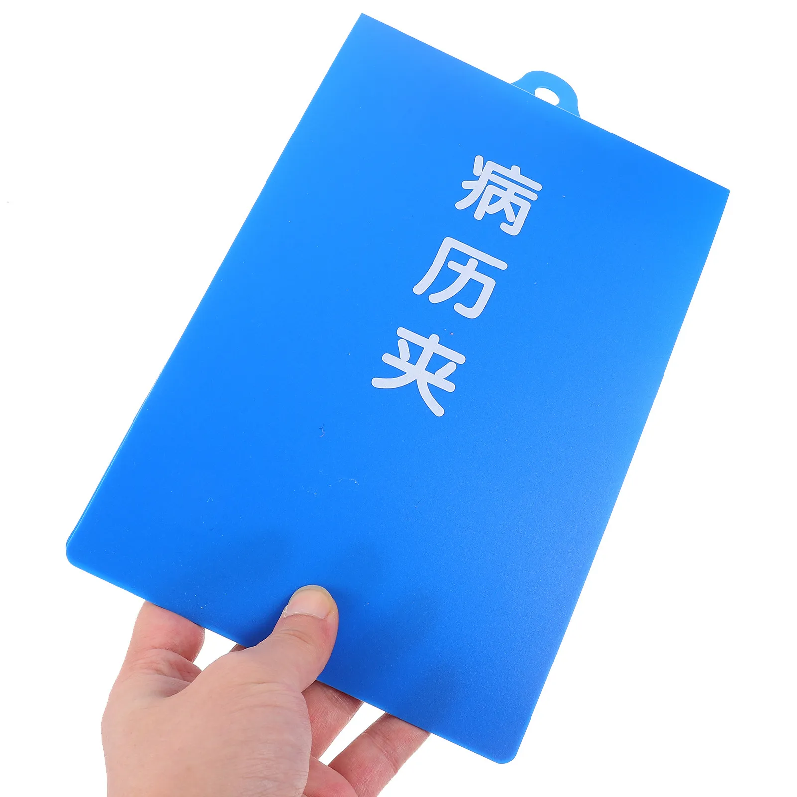 

Professional Nursing Clipboard Heavy Duty Paper Clip Board for Clinical Records Case History Writing Board Hospital File Folder