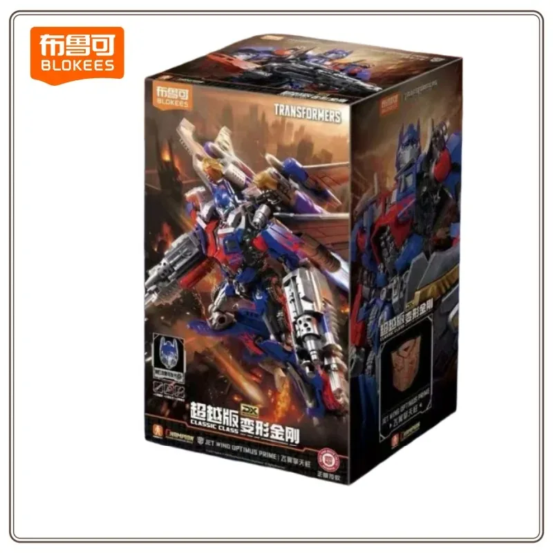 บล็อกตัวต่อ NEW BLOKEES เมกะโทรนัส แปลงร่างเป็นออพติมัส ดีเซปติคอน ไพรม์ เมกะโทรนัส แบบประกอบได้ ขยับได้ ของเล่นสะสม ของขวัญ ของแท้