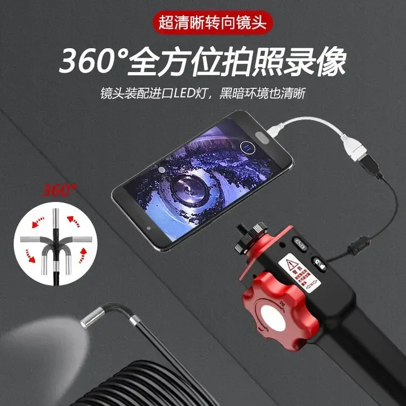 F408-A-A steering auto repair steering endoscope mobile phone computer high-definition endoscope engine carbon deposition