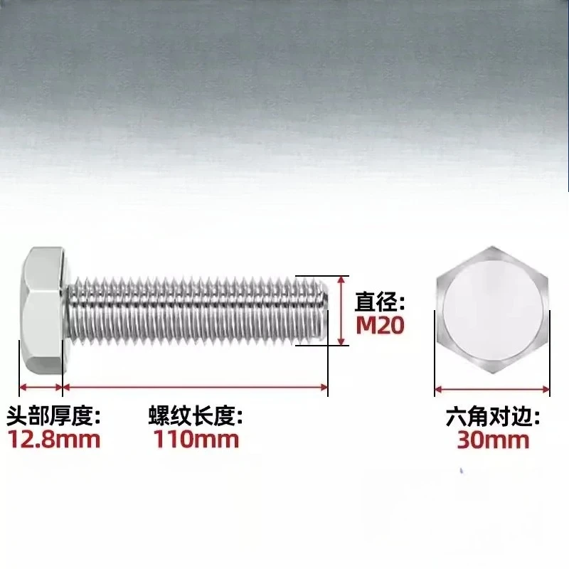 

Din933 M20 110Mm Stainless Steel Bolt Fully Threaded With Hex Nut