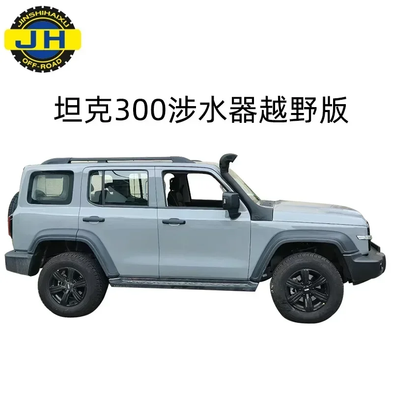 Heißer Verkauf neues Design Schnorchel 4x4 Zubehör Lufteinlass Auto Offroad Schnorchel für Tank 300