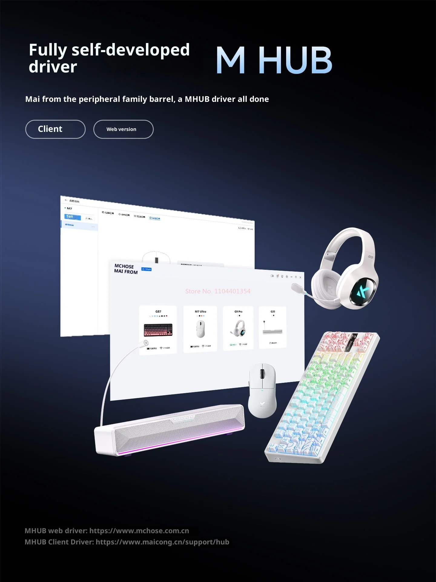 Игровая мышь MCHOSE M7, легкая беспроводная Bluetooth PAW3395 для киберспорта, компьютера, офиса, три режима, аксессуары для мыши Pro