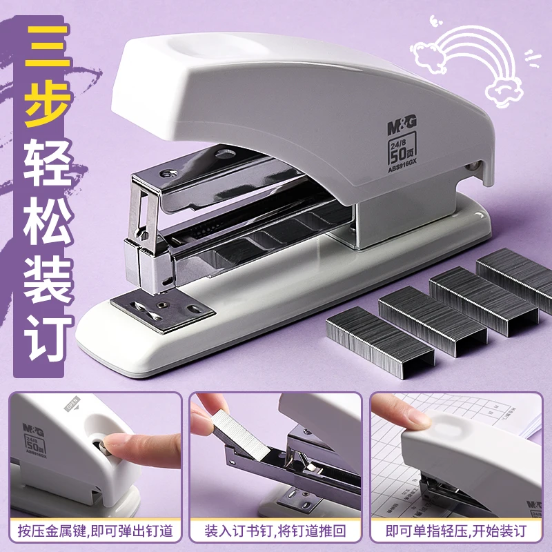 Thumbnail 3 - #16 Compare Heavy Duty Staplers Before You Buy