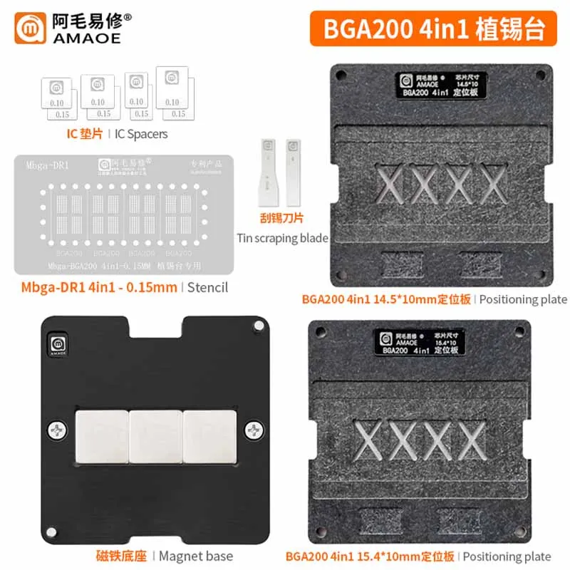 

Amaoe Mbga-DR1 4 in 1 BGA Reballing Stencil for BGA200 Steel Mesh Positioning Plate Tin Ball CPU IC Chip Planting Soldering Net