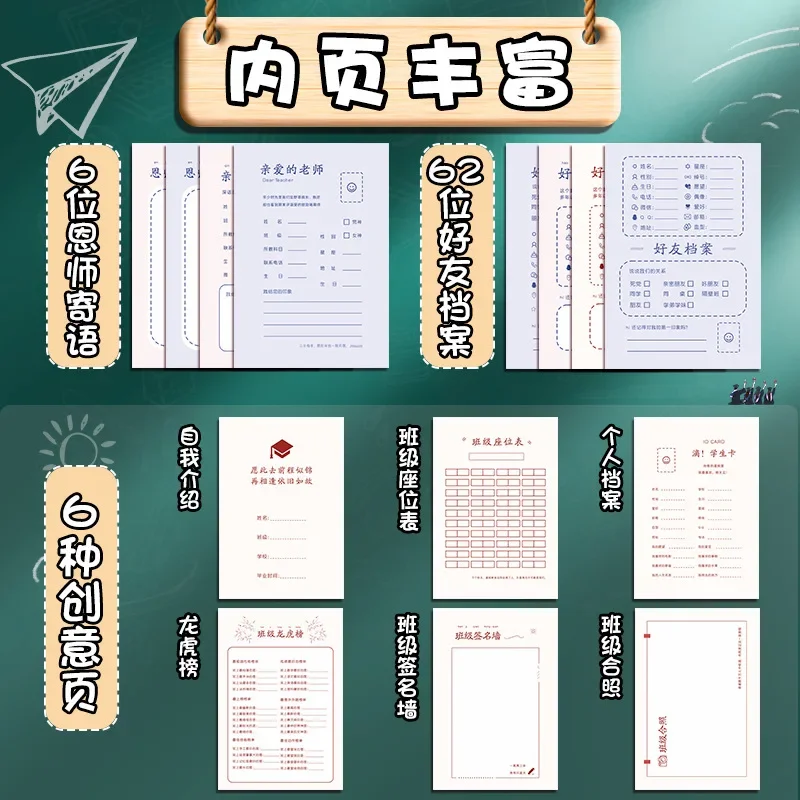 Alumni Wholesale Primary School Sixth Grade Graduation Book Korean Edition Kindergarten Graduation Message Book Growth Manual