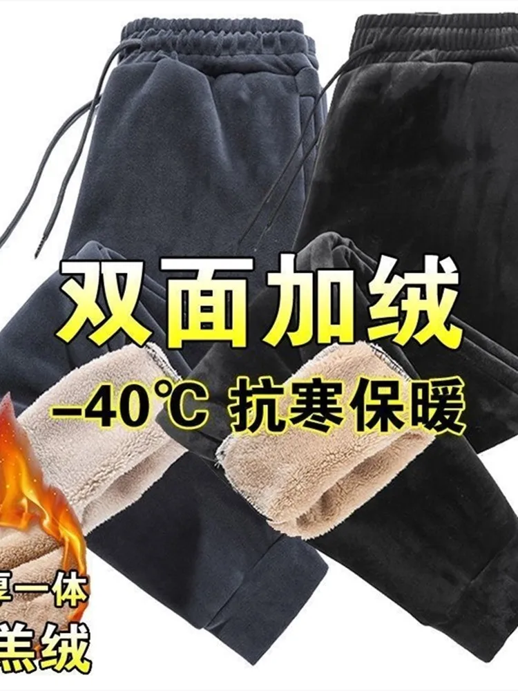 2024 Autumn/Winter Fashion Solid Color Plus Fleece Thick Warm Sweatpants Men's Casual Loose Comfortable Plus-Size Pants L-8XL