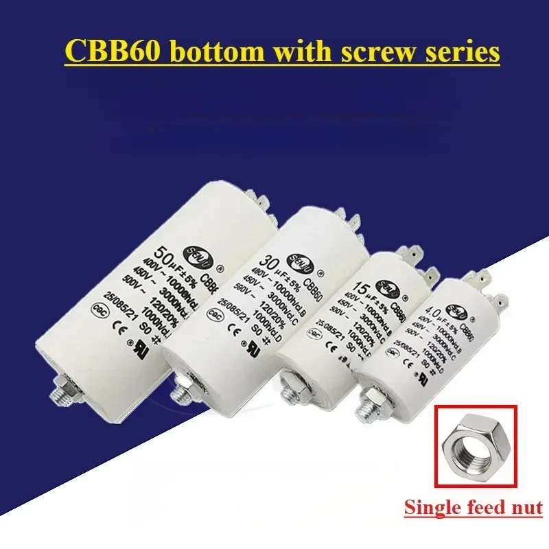 On 4/5/6/8/10/12/14/15/16/18/20/25/30/35/40/45/50uf, the capacitor pump motor starts the capacitor 450V lug screw 50/60Hz.