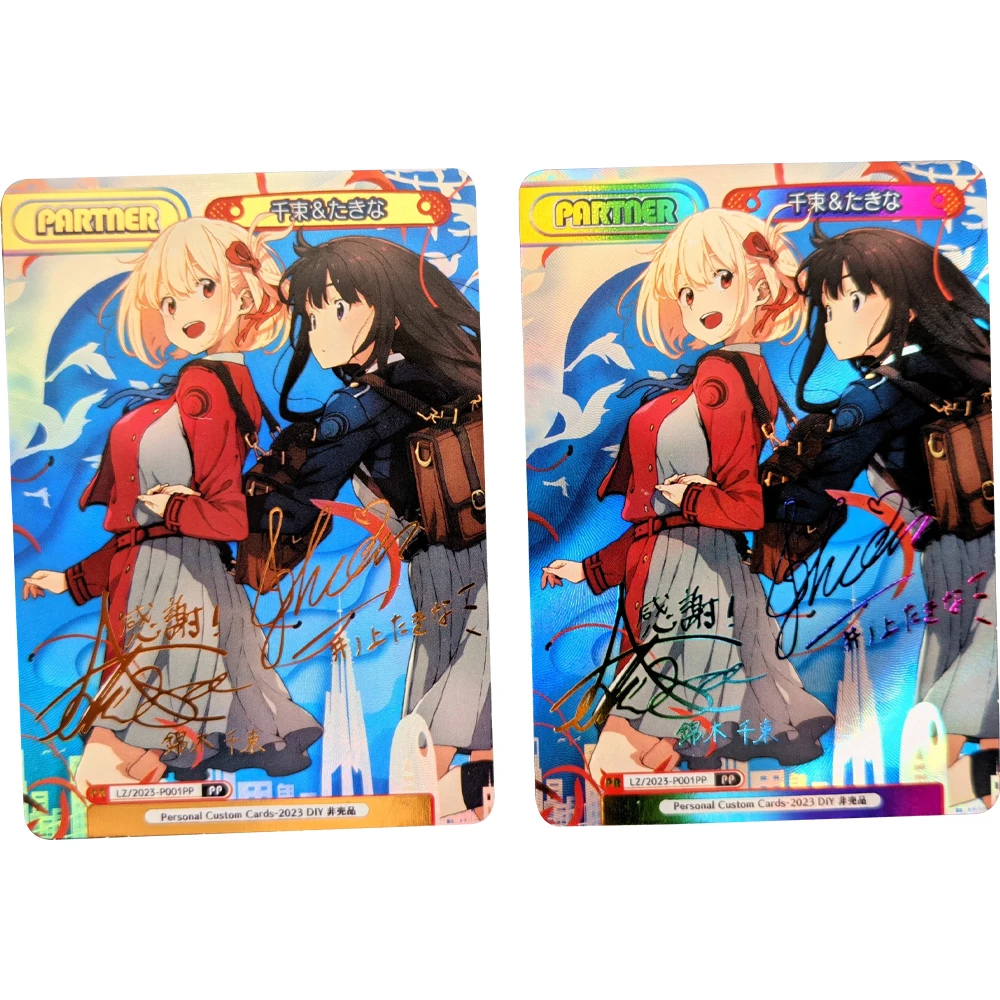 

DIY Anime WS Collection Card Lycoris Nishikigi Chisato Inoue Takina Signature Card Refractive Color Rainbow Flash Gifts 63*88mm