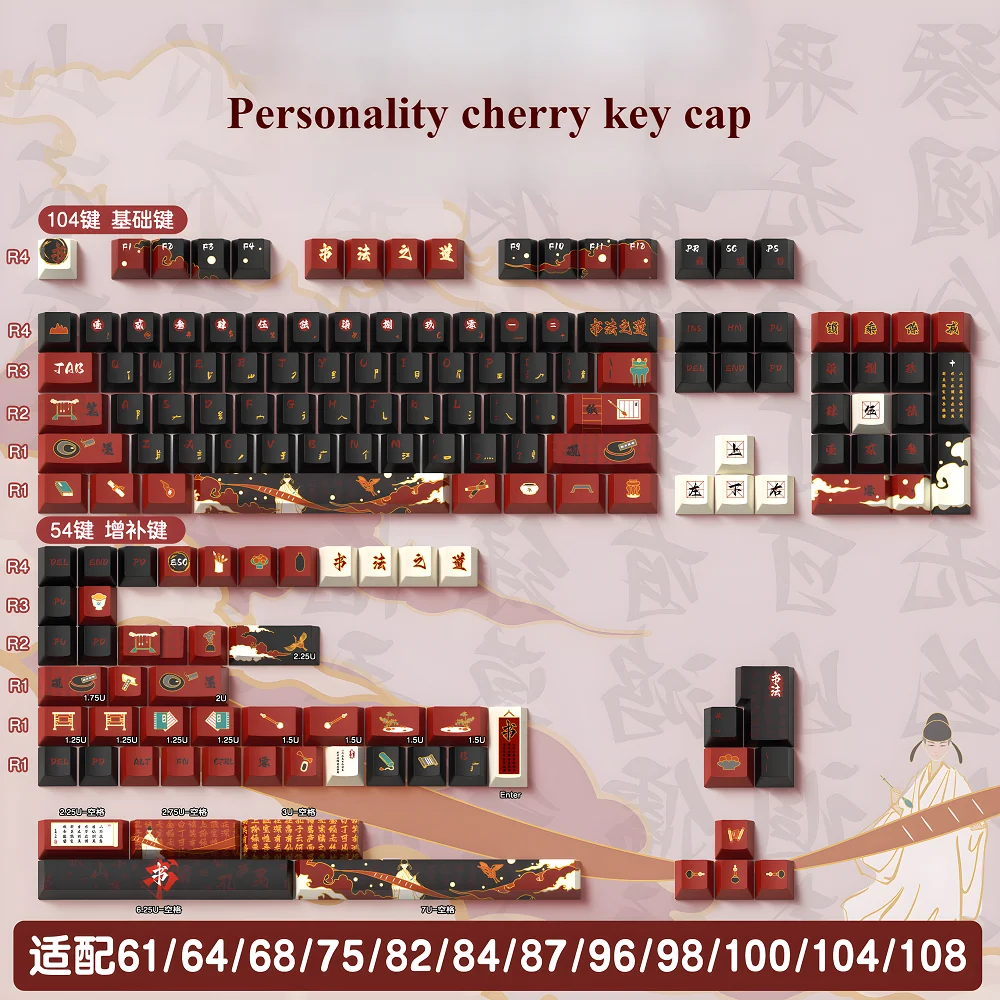 

Vintage Art Cherry Keycap Set PBT Calligraphy Way 158 Keys for MX Switch HI75 HI8 68 F99 104 64 Wooting Mechanical Keyboards