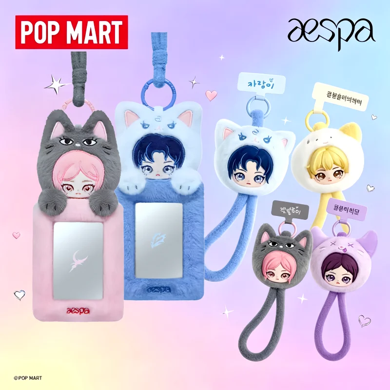 

2026 Pop Mart X Aespa Fluffy Club Aespa Series Blind Box Phone Lanyard Cute Card Sleeve Peripheral Pendant Fashion Fans Gifts