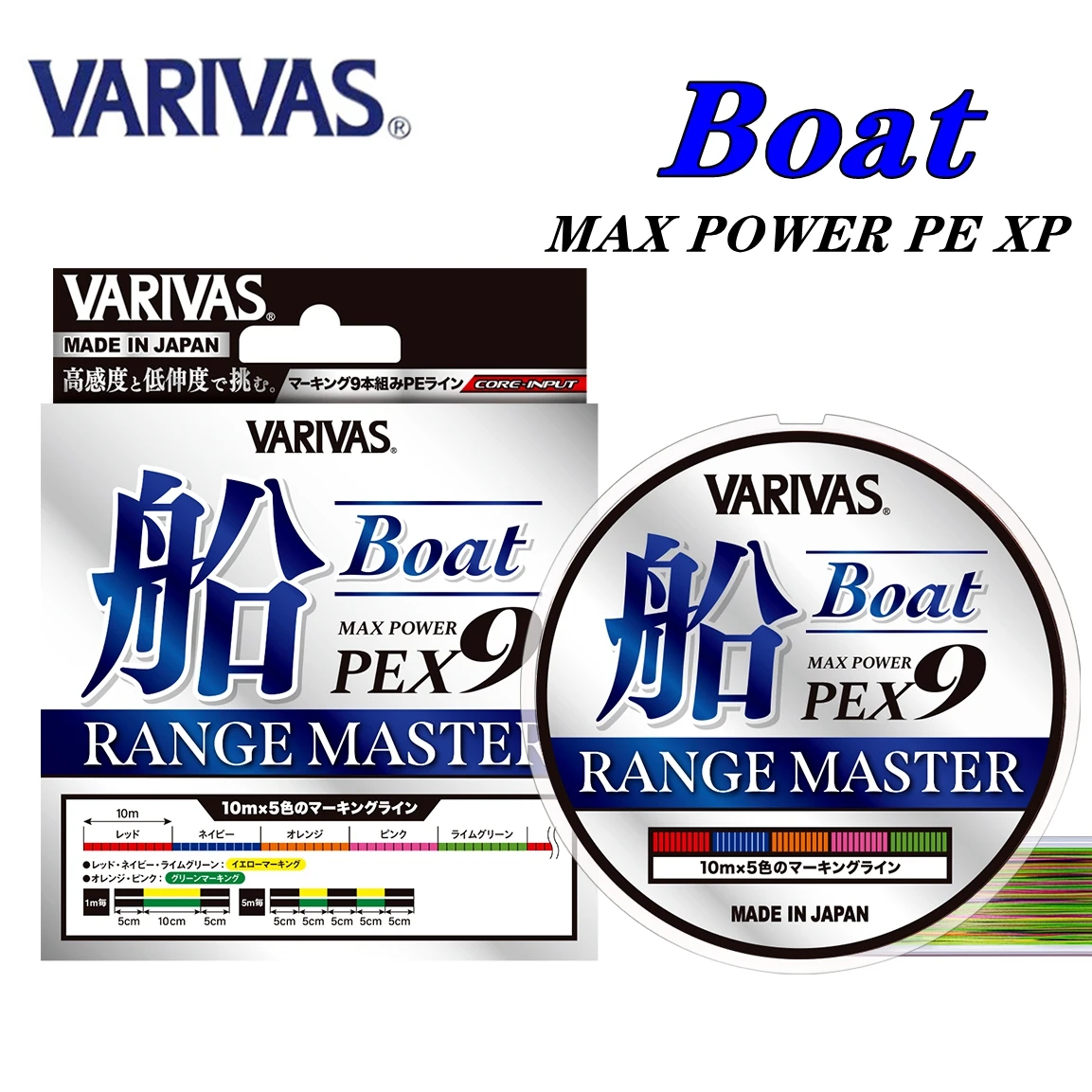 Linha de Pesca Original VARIVAS Boat MAX POWER X9 PE 200m # 0.6- # Linha de Pesca Japonesa 2 14lb-39lb 10m*5 Cores