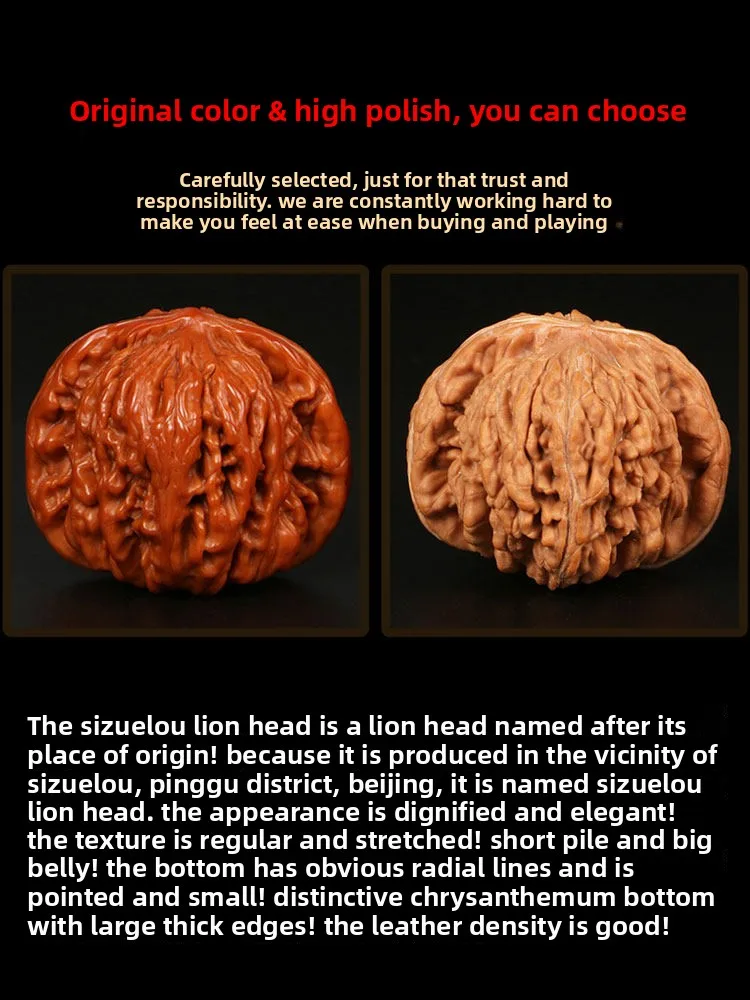 Chinese Traditional Auspicious Lion Head Natural Walnut Pair Sizhoulou Style Hand Massage Finger Exercise Stress Relief Good Luc