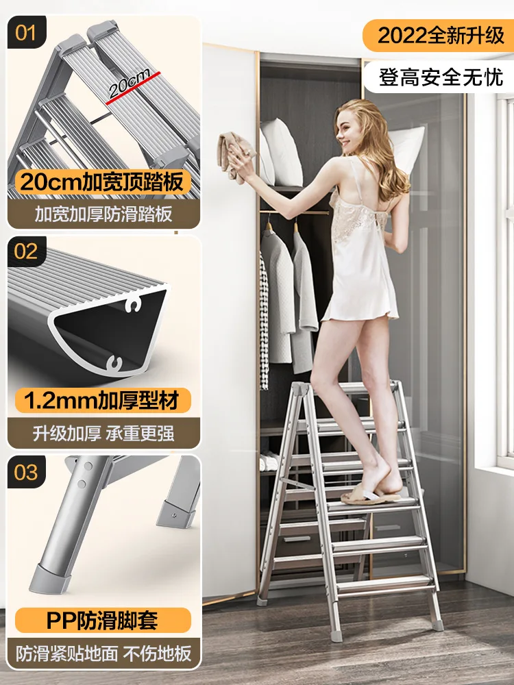 Ladder drying rack dual-purpose telescopic thickened multi-functional folding herringbone ladder drying ladder