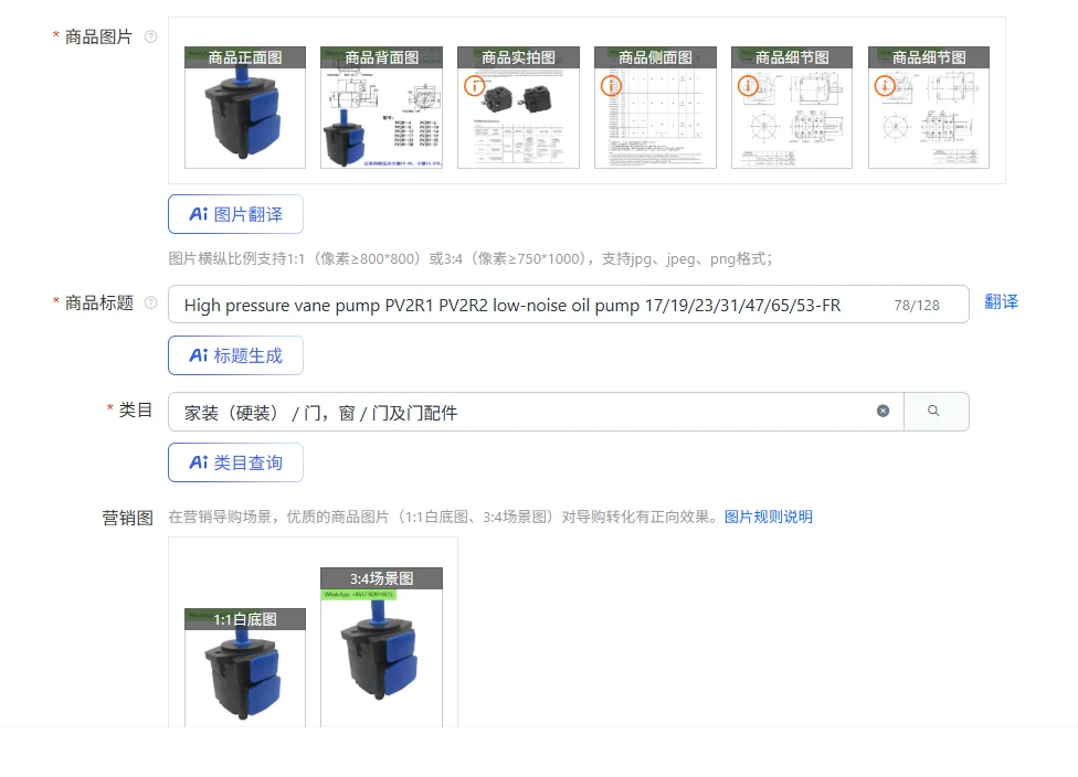 

High pressure vane pump PV2R1 PV2R2 low-noise oil pump 17/19/23/31/47/65/53-FR