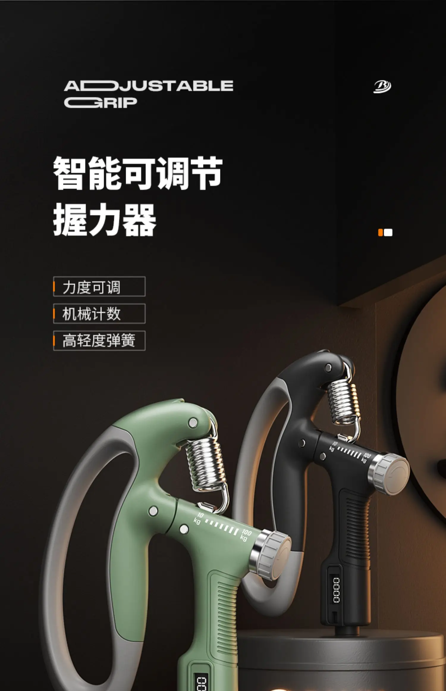 

Grip strength device for male professionals, adjustable electronic arm muscles, finger strength, and wrist strength exercise