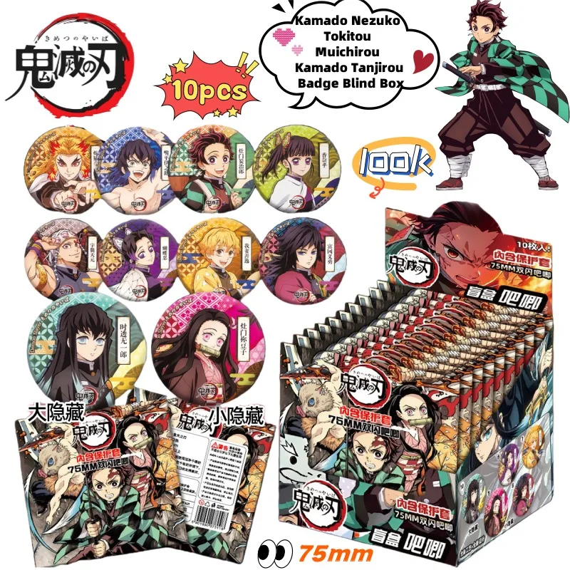 

Demon Slayer Kamado Nezuko Tokitou Muichirou Kamado Tanjirou Cartoon Badge Mystery Box Creative Anime Peripheral Blind Bag Gift