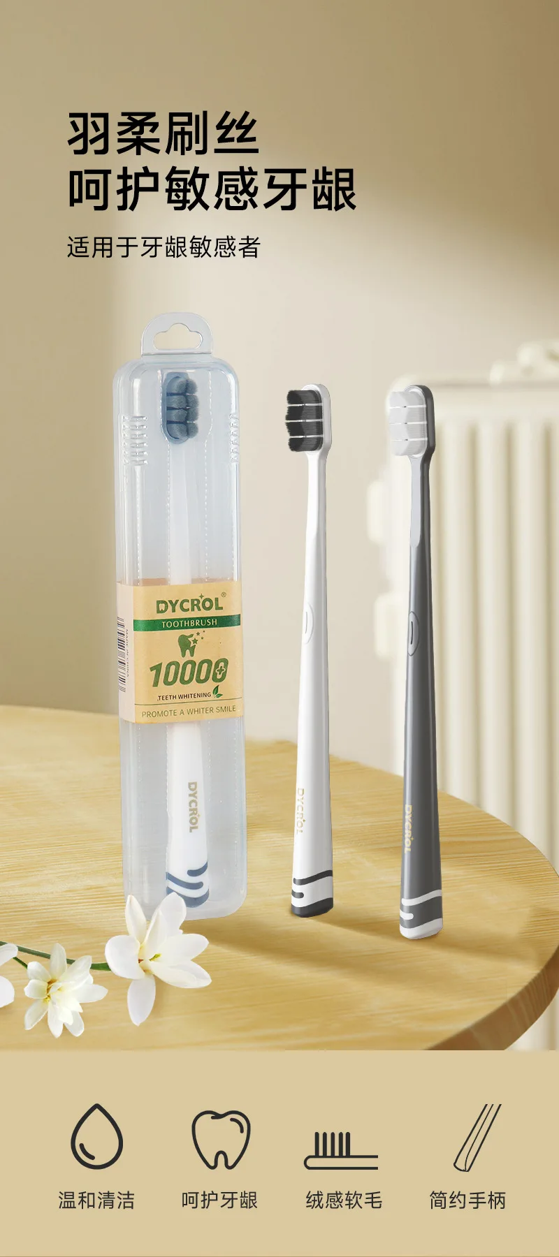Thousand-hair toothbrush adult household advanced soft-bristled small head toothbrush independent